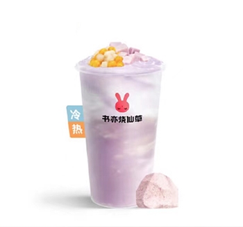 奶茶盲盒